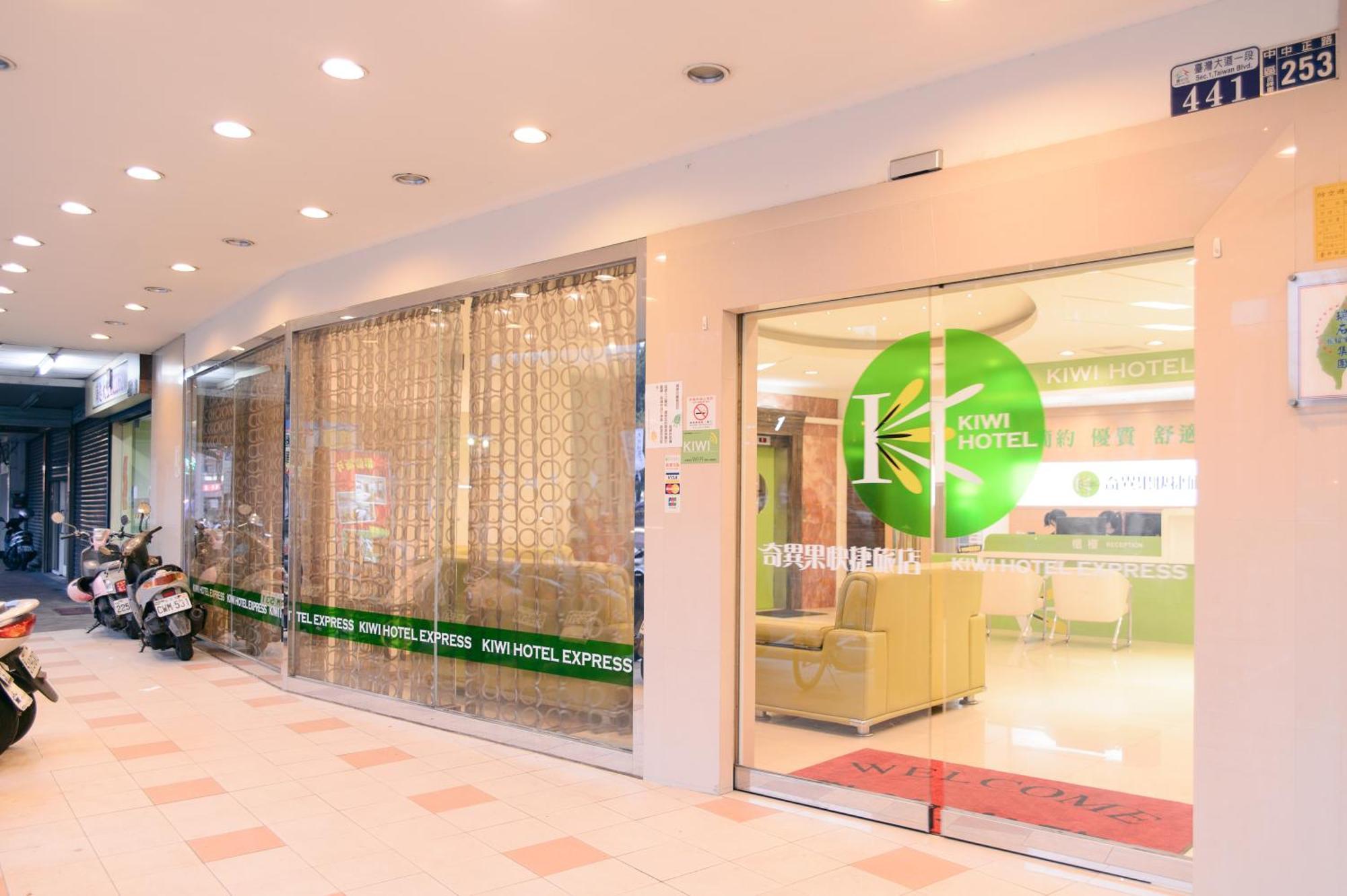 Kiwi Express Hotel - Zhong Zheng Branch Taichung Eksteriør billede