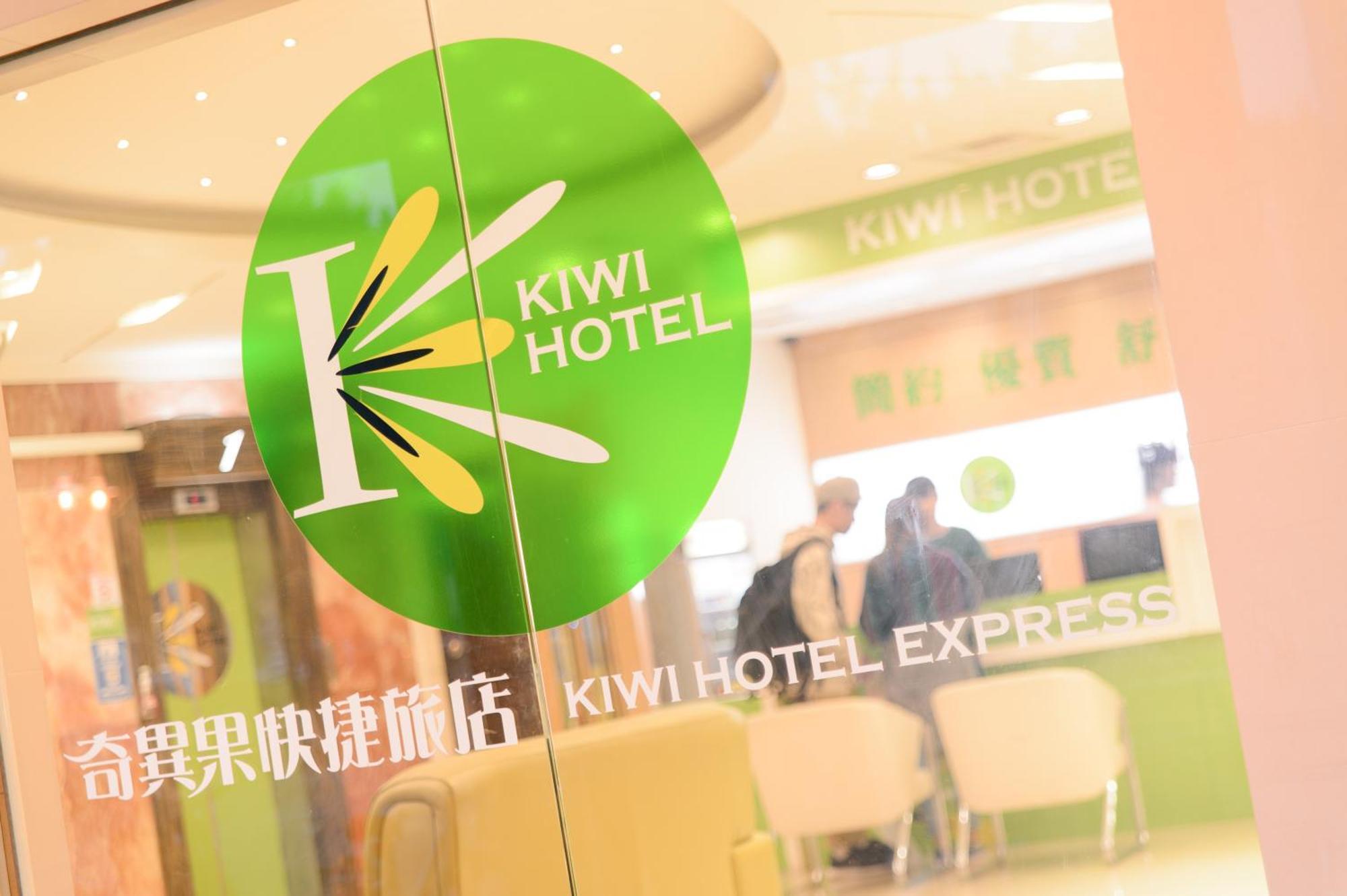 Kiwi Express Hotel - Zhong Zheng Branch Taichung Eksteriør billede
