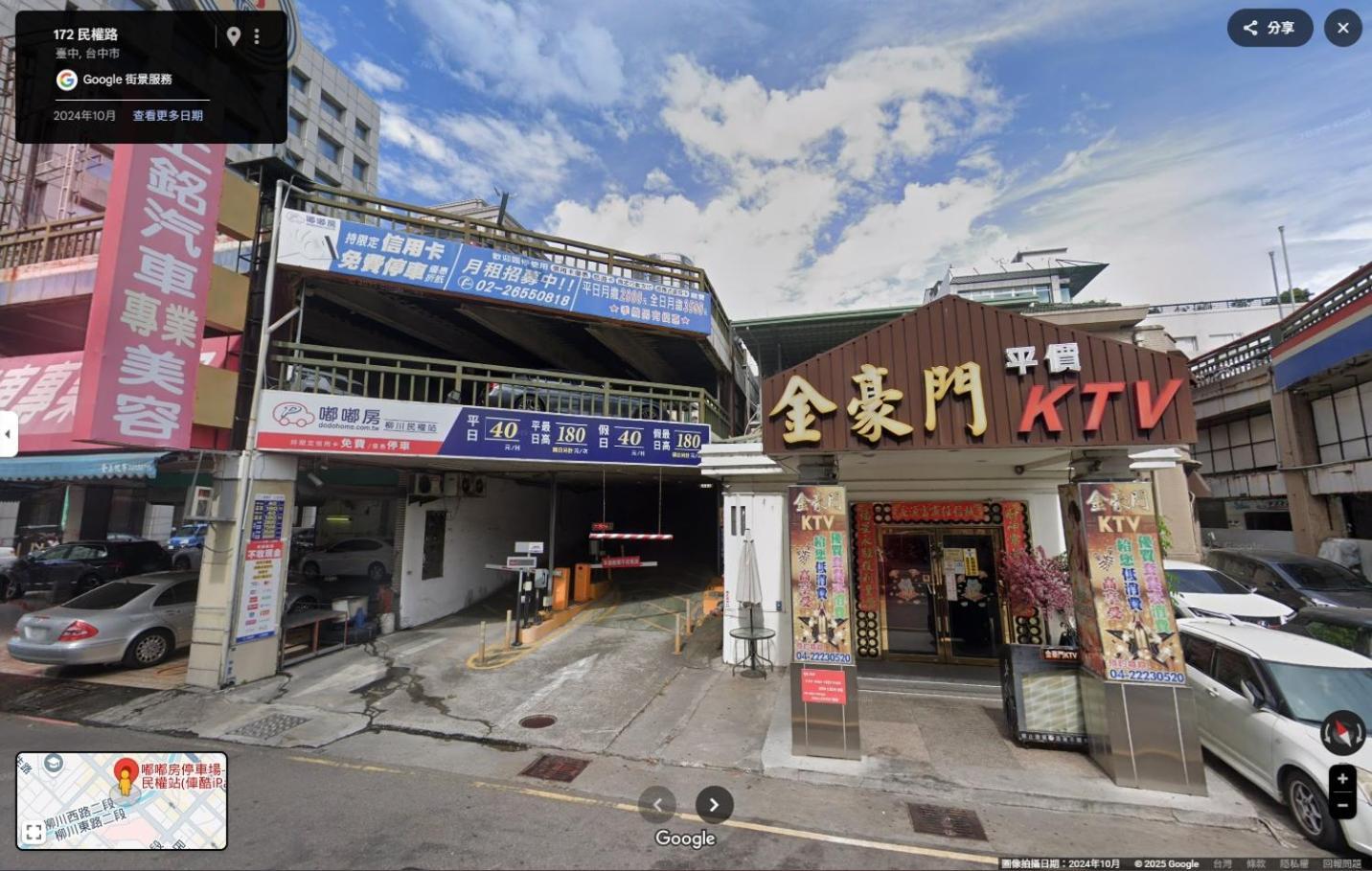 Kiwi Express Hotel - Zhong Zheng Branch Taichung Eksteriør billede