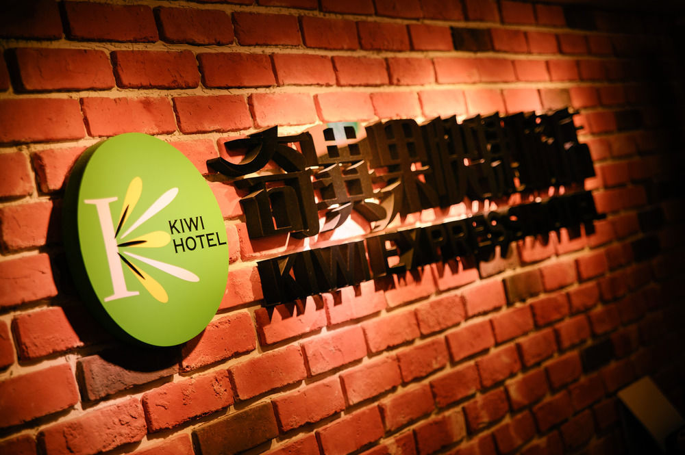 Kiwi Express Hotel - Zhong Zheng Branch Taichung Eksteriør billede